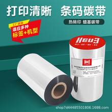 Ϟ��̼����50 60 70 80 90 100 110mm&times;300m�˺��l�a�C��ӡ�����z