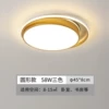 【Gold】 45cm