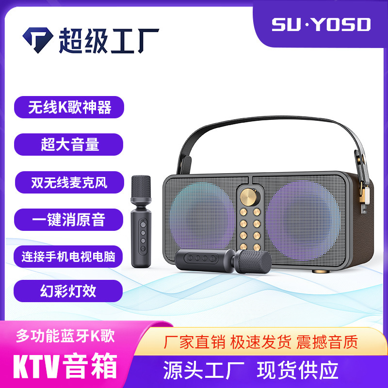 New Model Microphone Portable Bluetooth Speaker Outdoor Ktv Rock Subwoofer Home Dual Microphone Speaker Ys-607