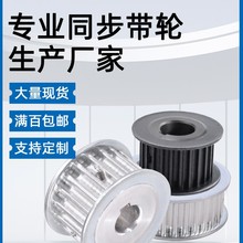 5Mͬ��݆ HTD5mƤ��݆15/20/25/30/40/50/60/90�X ̼��X�Ͻ���݆