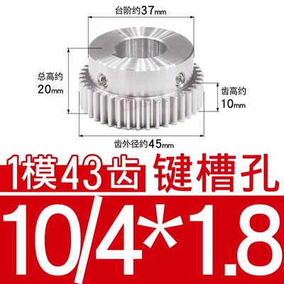 Diferensial dişli dəstləri | Convex Step Spur Gear Spur - stainless-steel-gear-1-mold-43-teeth-tooth-thickness-10-hole-10418