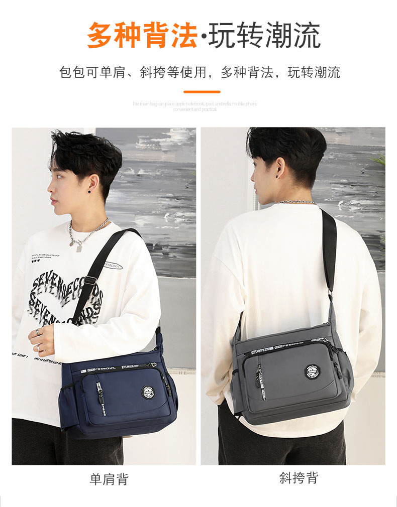 Wholesale of Korean men's simple and large-capacity briefcases, casual and versatile single-shoulder bags, travel and business crossbody men's bags undefined