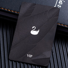 会员卡定作vip卡贵宾卡pvc卡片设计浮储值卡高档