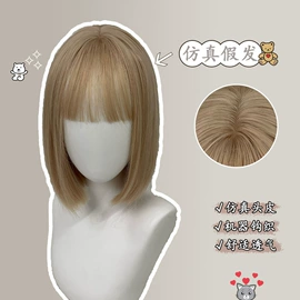 假发长卷发;长直发假发;假发短直发