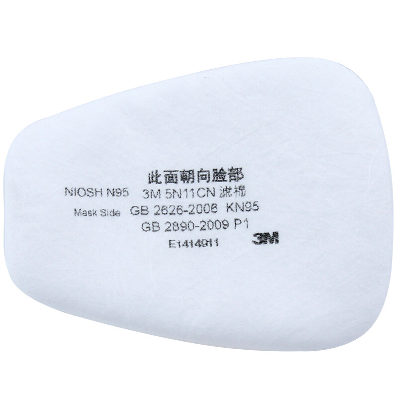 Filtro de algodón 3M5N11 Filtro de polvo de algodón protección industrial partículas de polvo máscara de gas caja de veneno accesorios bienes genuinos