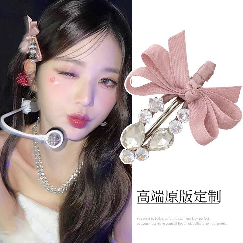 張元英同款時尚髮夾超閃水鑽緞面蝴蝶結邊夾精緻甜美劉海夾側邊夾