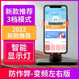 摇步器;午睡枕;手表包装