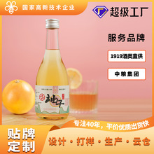 果酒柚子果酒微醺甜酒女士聚会低度酒工厂直营批发整箱酒拿样生产