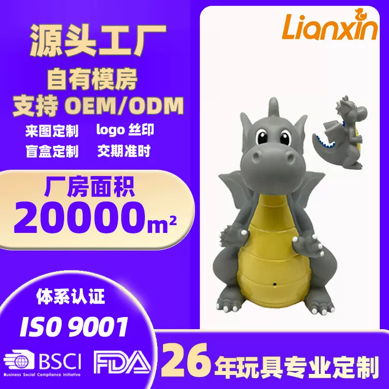 定制恐龙仿真搪胶玩具 恐龙动物模型戏水玩具 塑胶儿童玩具礼品