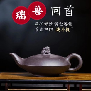 Authentic Yixing purple clay pot raw ore old black mud beast looking back to the beast pot household kung fu teapot tea set gift