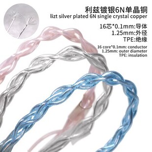 �����l�r����Ɲ��y6N�ξ��~DIY�l�����C����*о0.1m