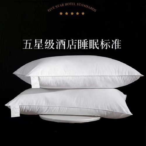 Five-star hotel all-cotton pillow core, guesthouse and homestay fiber pillow, imitation goose down, high-elasticity feather velvet, hotel-specific pillow core