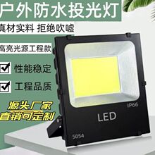 ���߳���led���led�����ˮ�V�����ƹ���������ͥԺ�ڽ���Ͷ���