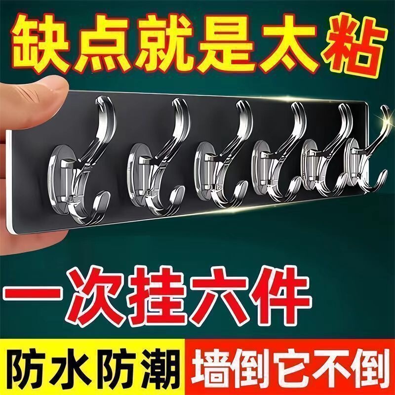 No-drill wall-mounted strong adhesive hooks, non-slip, for behind the door, kitchen, bathroom, crystal coat hooks, heavy-duty hanging hooks No-drill wall-mounted strong adhesive hooks, non-slip, for behind the door, kitchen, bathroom, crystal coat hooks, heavy-duty hanging hooks