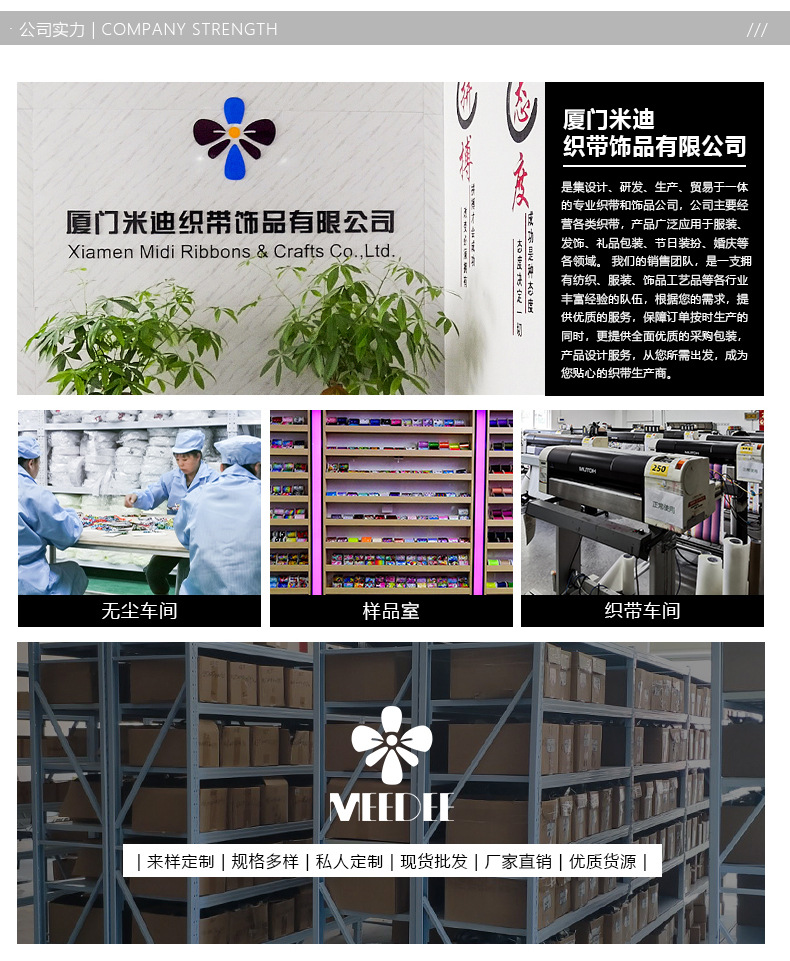 万圣节拷克带详情页_09