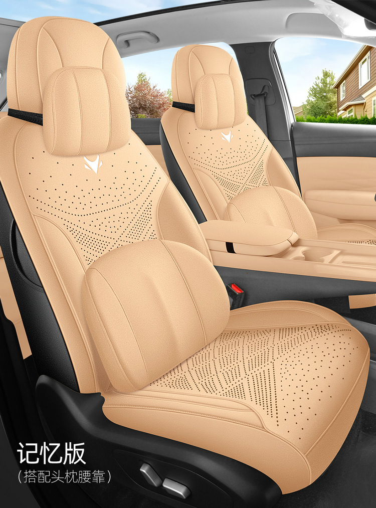New Model Special Car-Specific Extreme Fox T1 Saddle Pad Suede Car Seat Cushion Seat Cover All Seasons Manufacturer Wholesale