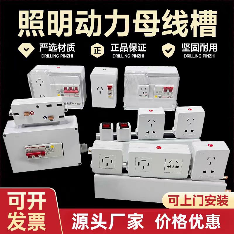 服装厂照明母线槽服装厂灯架缝纫车间灯架车缝流水照明桥架母线