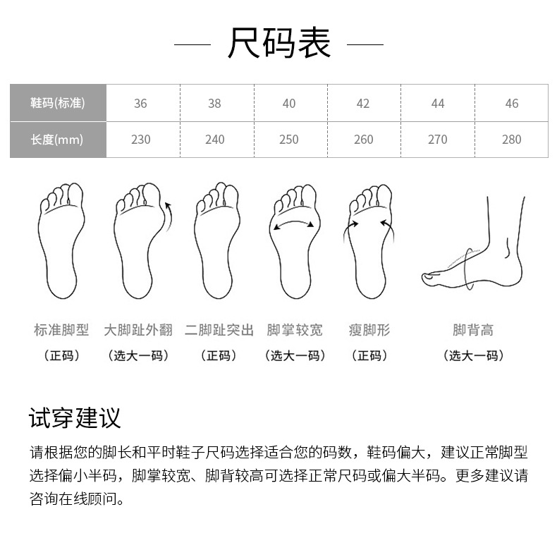 拖鞋_03.jpg