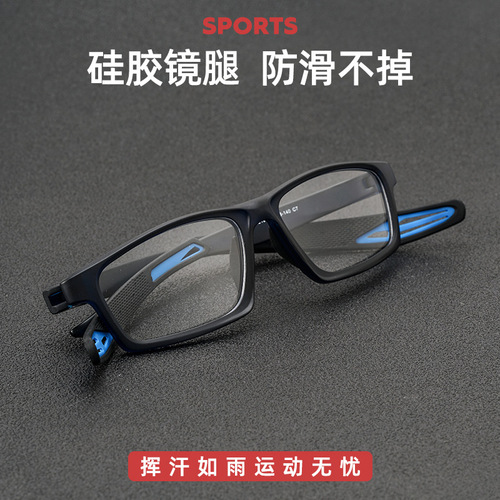 Danyang glasses anti-collision basketball glasses frame ultra-light TR90 myopia glasses optical glasses frame ultra-light sports frames