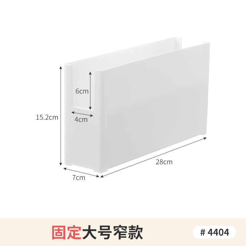 日本製デスクトップ収納ボックス白狭い長い高ワークステーション文具メモパッドミラーキャビネット化粧品キッチン引き出し|undefined