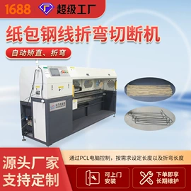 其他行业专用;木工机械;棉麻毛初加工