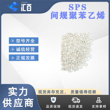 �����չ�������RTP 4605/4607 GF30%/GF40%���w��ȼ���g��sPS