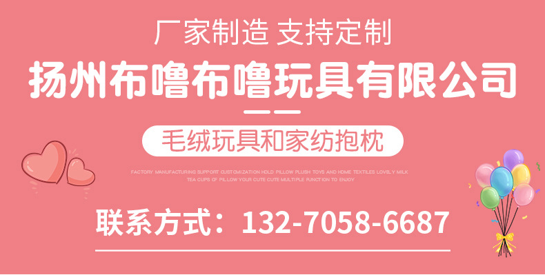 可爱奶茶杯抱枕-内页_01