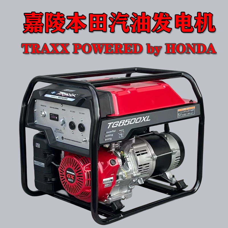 Generador de Gasolina JIALING (Potencia Original HONDA) – 3KW a 12KW