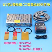 �����L�CUVƽ���ӡ�Cīˮ�ӟ�Ƭ�������϶���ī�мӟ���ϵ�y