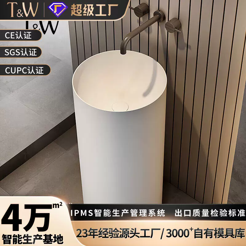 人造石立柱盆卫生间洗手盆一体落地式立柱洗手盆酒店民宿厂家直销