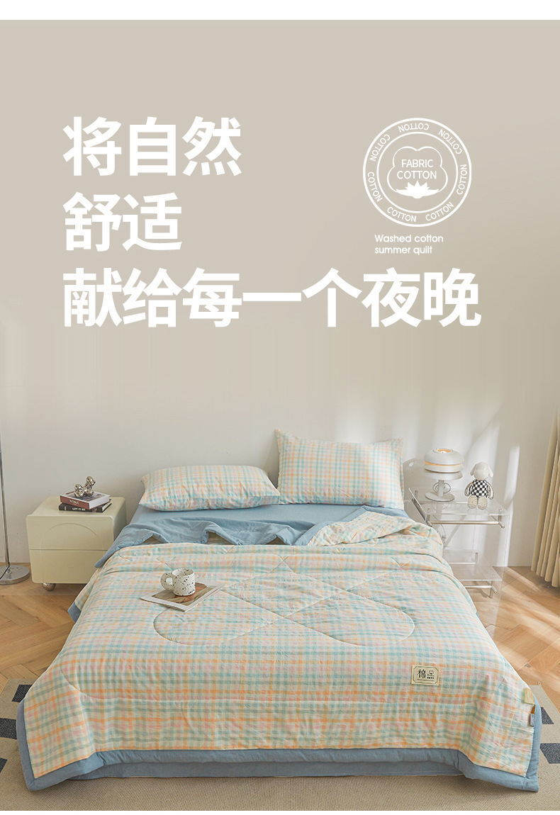 新疆棉花夏凉被A类可机洗水洗空调被春秋夏天薄被子礼品被批发