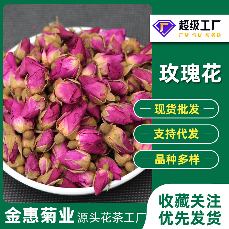 厂家批发甘肃苦水玫瑰花茶 新货 平阴玫瑰 散装重瓣金边玫瑰花蕾