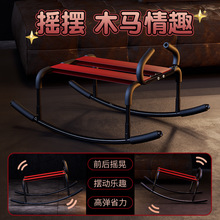 久爱情趣合欢椅夫妻性爱木马辅助道具上攻情趣骑马玩具成人性用品