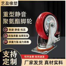 定制韩式重型脚轮8寸铁芯PU圆弧聚氨酯万向轮静音定向轮手推车轮