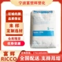 美国优势加纤r-4-230blpps