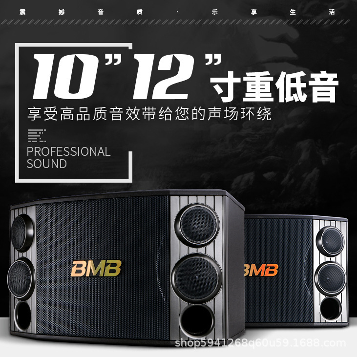 BMBCSD880/2000プロ10/12インチカードスピーカー家庭KTV会議ダンス教室音響|undefined