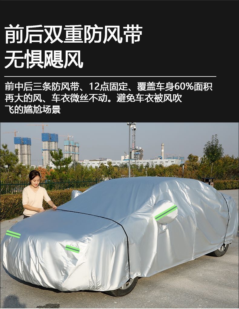 Extra-Thick Car Cover Full Cover 420D Oxford Cloth Weatherproof and Dustproof Car Cover Car Off-Road Suv Four-Season Sun Protection Car Cover