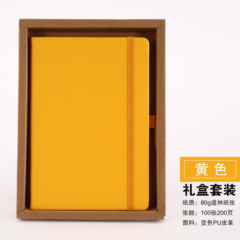 A5 caja de regalo amarilla