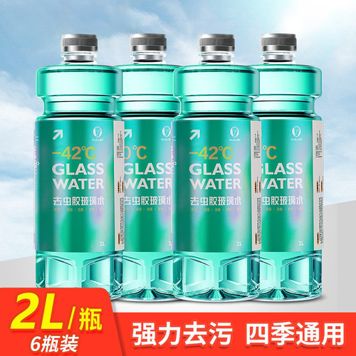 Yiju Shellac Remover Glass Water Wholesale Car Powerful Decontamination Wiper Water Manufacturer Oil Removal Film Antifreeze Glass Water 2L