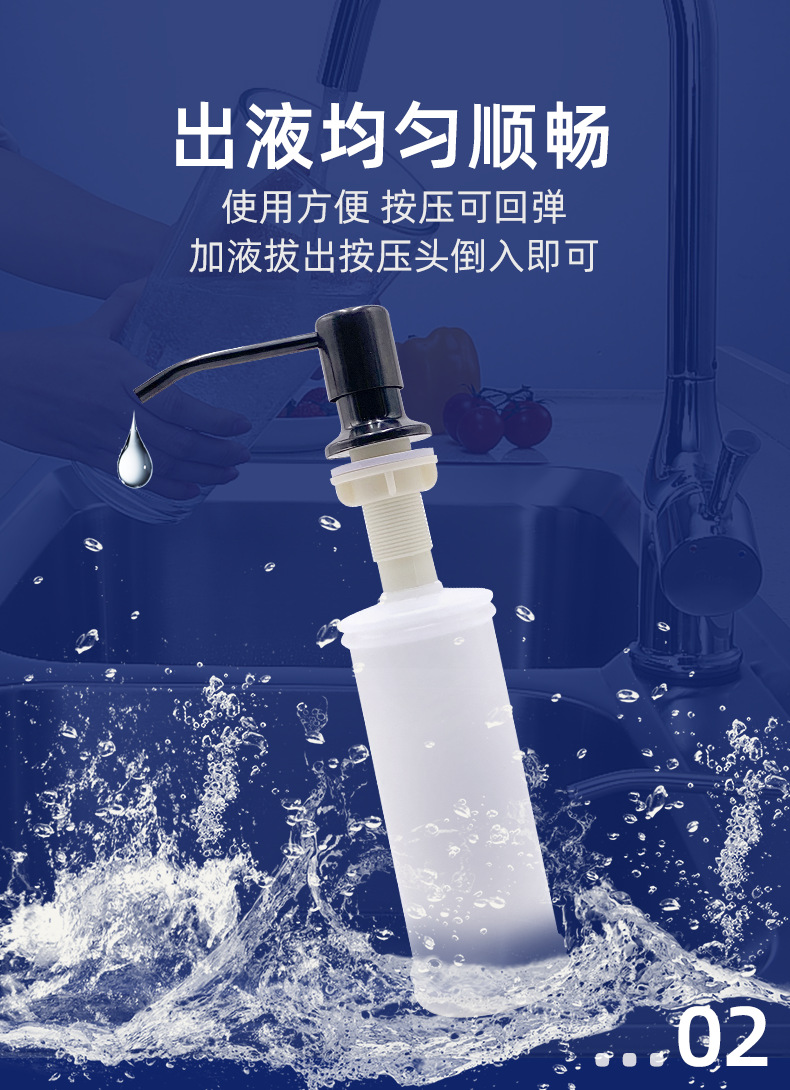 详情页-(2)_03.png