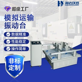 其他试验机;拉力试验机;高低温箱