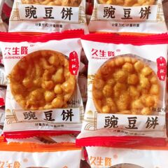 久生隆豌豆饼四川特产童年怀旧油炸豌豆粑手工传统糕点小吃零食