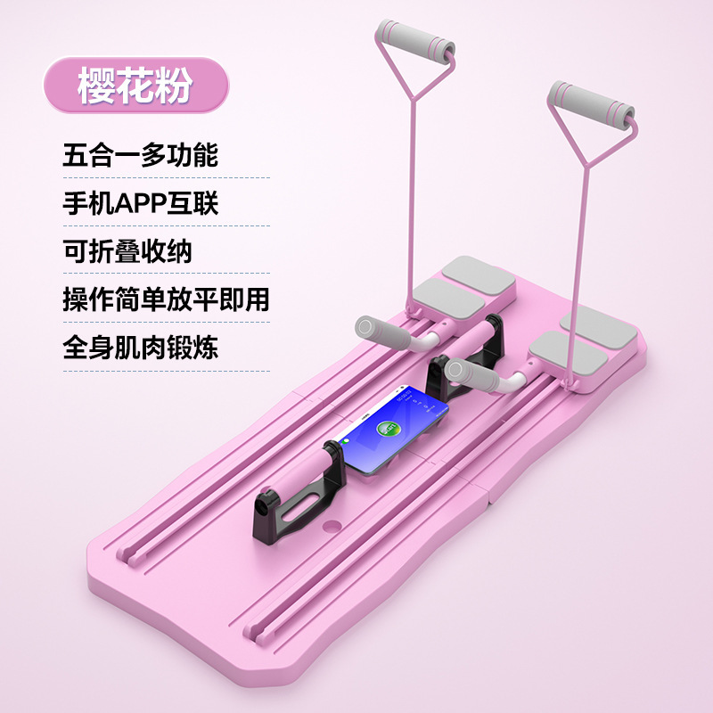 분홍색