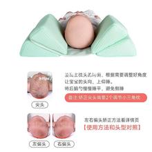 婴儿定型枕纠正头型新生防偏头扁头宝宝侧睡枕0-3一6月矫正舟状新