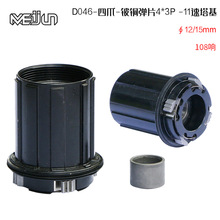 ɽ�ع�·����܇11���X�Ͻ�����HGҎ���w݆12/15mmͰ�S������108�