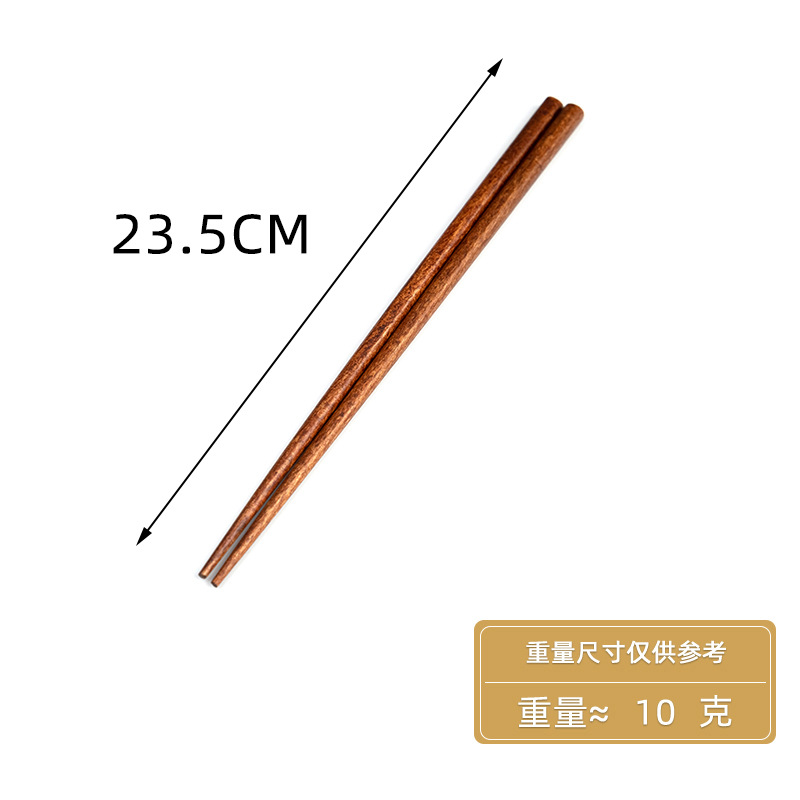 피비 젓가락 23.5cm