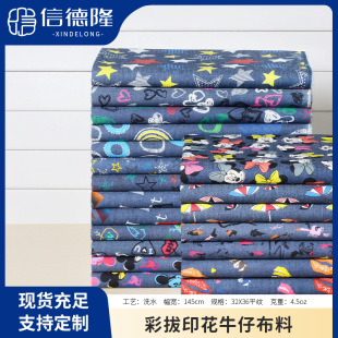 ��ɫȫ��ˮϴţ��ӡ���� ��ɫ��ӡ ����ӡ��ţ�����ώ׺ΈD��ϵ��