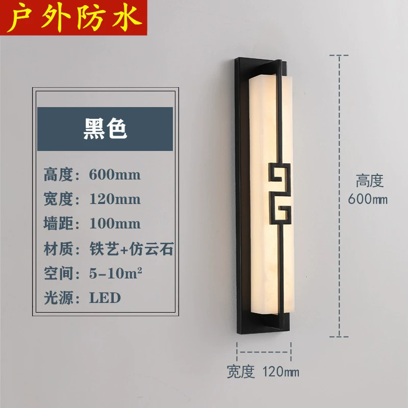 Modern and minimalistic travel sconce for living room for bed, Chinese style