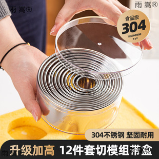 �Ӹ߈A����ģ4��Ľ˹Ȧģ�ߺ決����ĥ304���P䓵�����Ȧ��6�