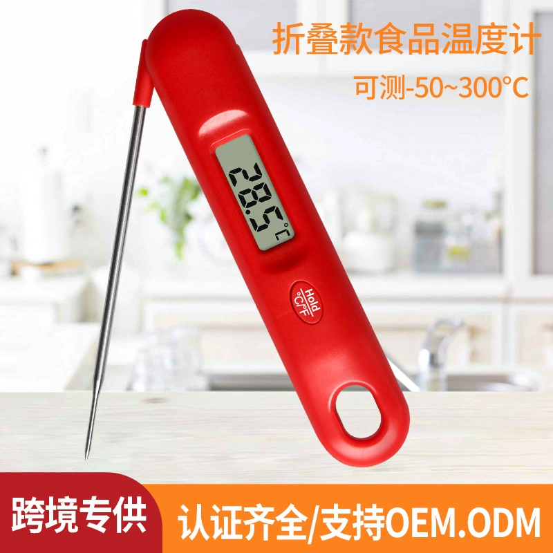 Оптовая оптовая продажа складной кухонный пищевой термометр электронный цифровой дисплей барбекю мясной термометр молочный термометр
